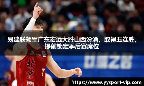 米乐易游体育